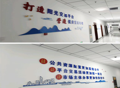 平?jīng)鍪泄操Y源交易中心靜寧縣分中心新場地正式投運(yùn)，技術(shù)服務(wù)升級(jí)助力公共資源交易高效運(yùn)行